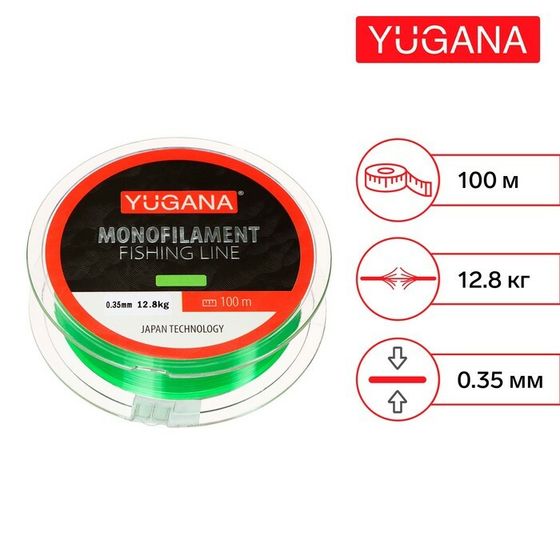 Леска монофильная YUGANA, диаметр 0.35 мм, тест 12.8 кг, 100 м, зелёная