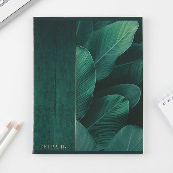 !Тетрадь А5, 48 листов на скрепке 4 штуки МИКС, «Тёмная ботаника», обложка мелованный картон 230 гр., внутренний блок в клетку 80 гр., белизна 96%