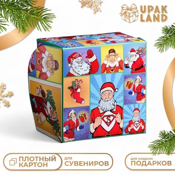 Коробка складная, двухсторонняя, &quot;Новогодние супергерои&quot;, 16 х 16 х 10 см