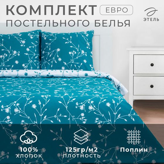 Постельное белье Этель евро Flowers (вид 2) 200*217 см,240*220 см,70*70 см -2 шт