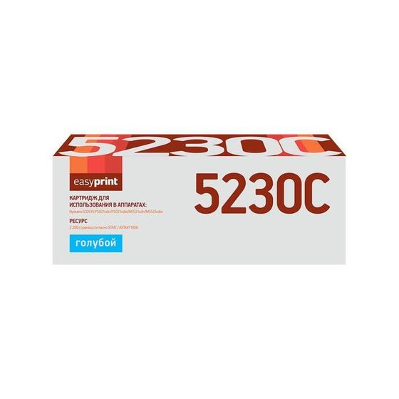 Картридж EasyPrint LK-5230C (TK-5230C/TK5230C/5230) для принтеров Kyocera, голубой