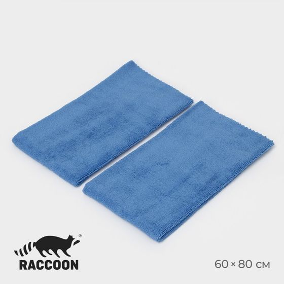 Тряпка для пола Raccoon, 220 г/м², 60×80 см, микрофибра, ультразвуковая обработка края, 2 шт, синяя