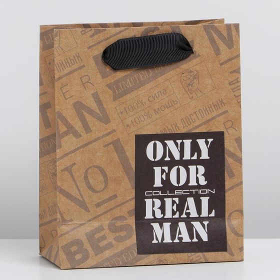 Пакет крафтовый вертикальный «Only for real man», S 12 × 15 × 5.5 см