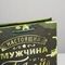 !Набор 6 штук - Пакет подарочный ламинированный вертикальный, упаковка, «Герой!», ML 23 х 27 х 11,5 см