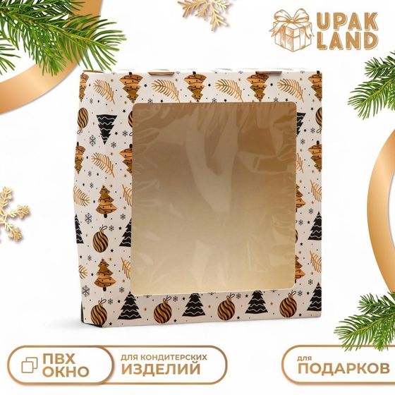 Коробка складная &quot;Праздничное настроение&quot;, 20 х 20 х 4 см