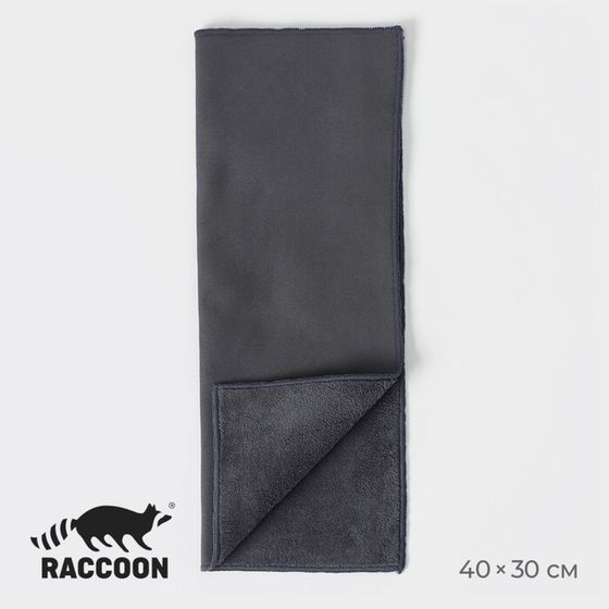 Салфетка для уборки Raccoon «Суперплотная профи», 30×40 см, микрофибра, серая