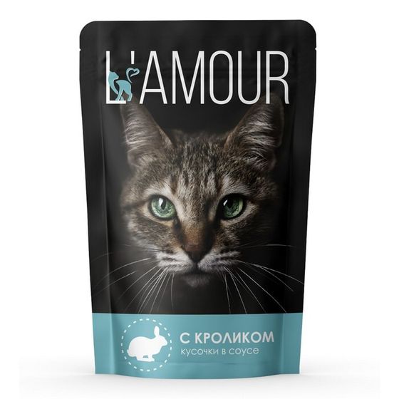Влажный корм &quot;L’AMOUR&quot; для кошек, кролик в соусе, 75 г