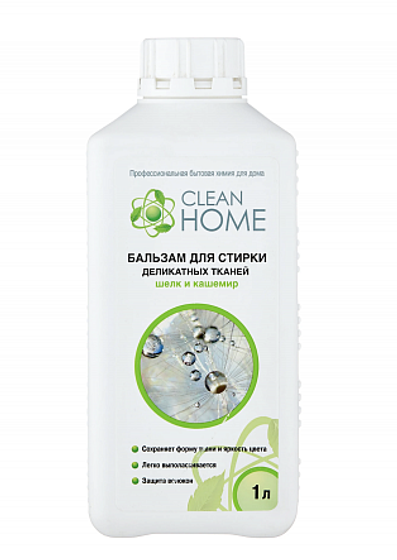 Бальзам для стирки деликатных тканей CLEAN HOME 1л