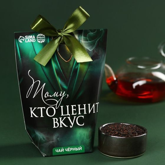 Чай чёрный «Тому, кто ценит вкус», 100 г.