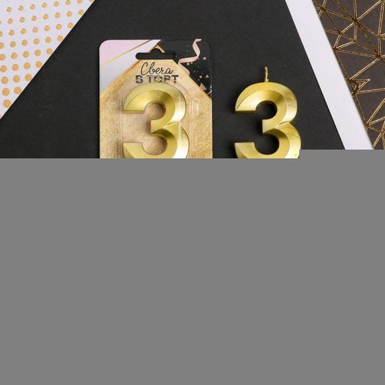 Свеча для торта, цифра «3», 11,5 х 2,3 см