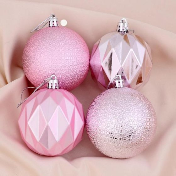 !09 Набор елочных игрушек 8 штук «Геометрия форм», шары новогодние, d=7 см. цвет розовый