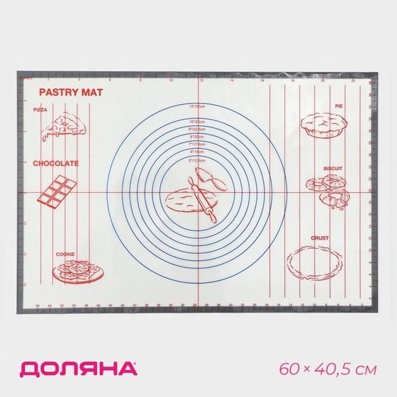 Армированный коврик для выпечки с разметкой Доляна, силикон, 60×40,5 см