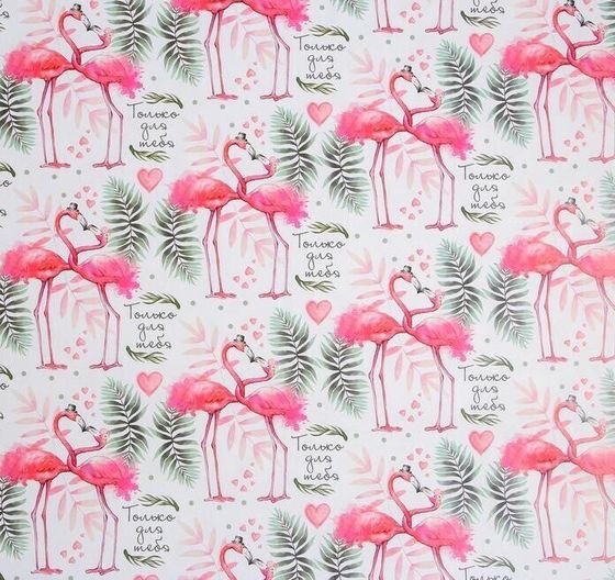 !09 Бумага (набор 3 листа) упаковочная глянцевая «Влюбленные фламинго», 70 × 100 см.