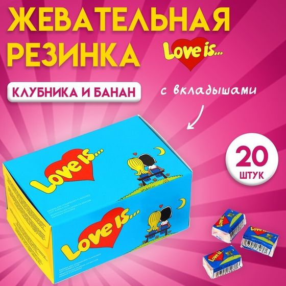 Жевательная резинка Love is, Банан клубника, 4.2 г, 20 шт.