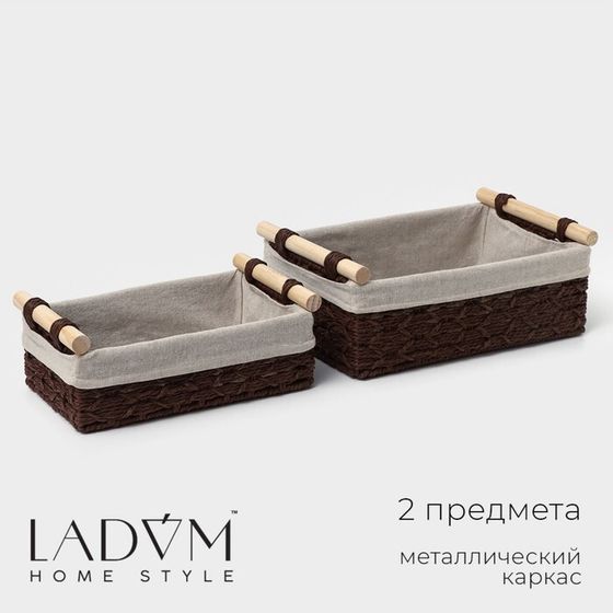 Корзины для хранения LaDо́m, 2 шт, ручное плетение, с ручками, цвет коричневый