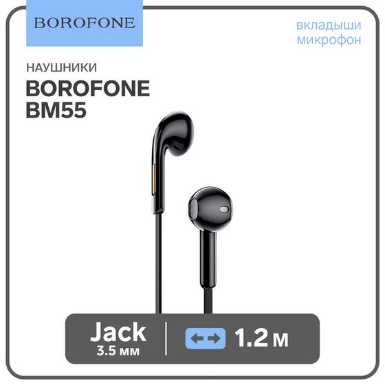 Наушники Borofone BM55 Sonido, вкладыши, микрофон, Jack 3.5 мм, кабель 1.2 м, чёрные