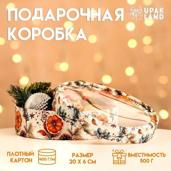 Коробка подарочная новогодняя для макарун тубус с окном &quot;Мандаринки&quot;, 20 х 6 см.