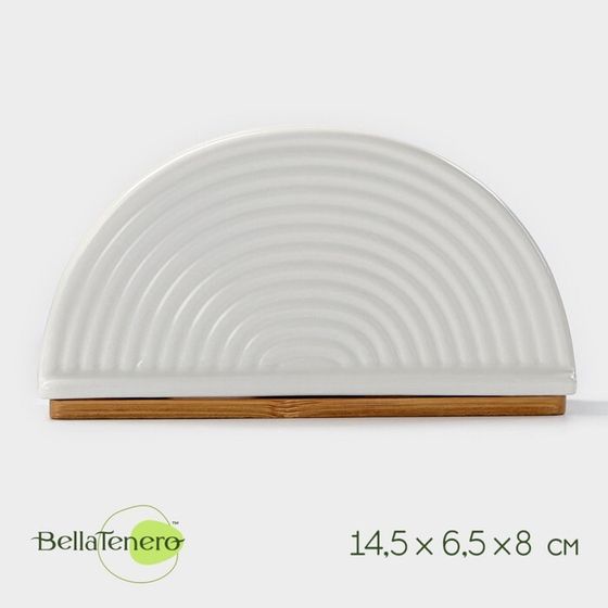 Салфетница BellaTenero, 14.5×6.5×8 см, на бамбуковой подставке, фарфор, белая