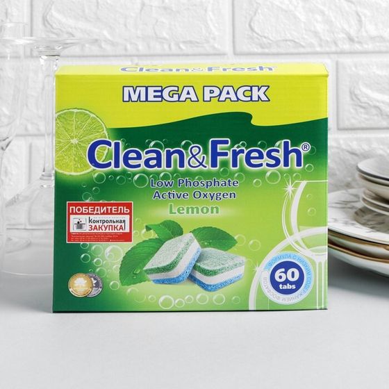 Таблетки для посудомоечных машин Clean &amp; Fresh All in 1, + очиститель, 60 шт