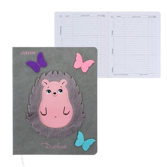Дневник универсальный для 1-11 класса Cute Hedgehog, твёрдая обложка, искусственная кожа, ляссе, 80 г/м2