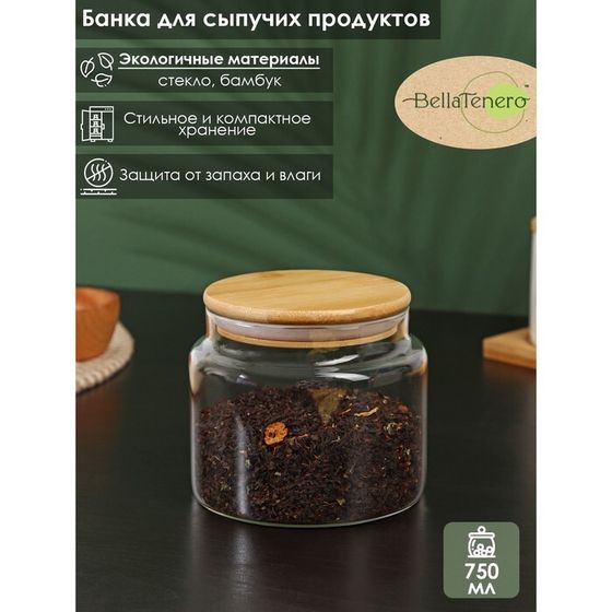 Банка стеклянная для хранения сыпучих продуктов BellaTenero «Эко», 750 мл, 12×10,5 см, с бамбуковой крышкой