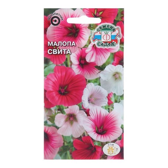 Семена цветов Малопа &quot;Свита&quot;, 0,5 г