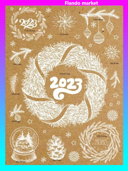 !09 Набор из 4-х наклеек: Наклейка для окон «Новогоднее чудо», многоразовая, 33 x 50 см