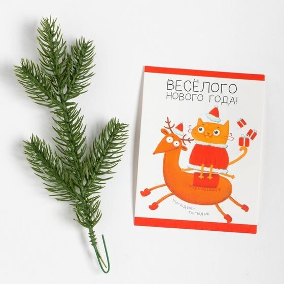 !Набор подарочный &quot;Весёлого Нового года&quot;