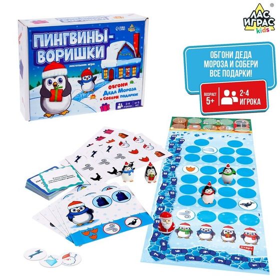 Настольная игра ходилка «Пингвины-воришки», 2-4 игрока, 5+