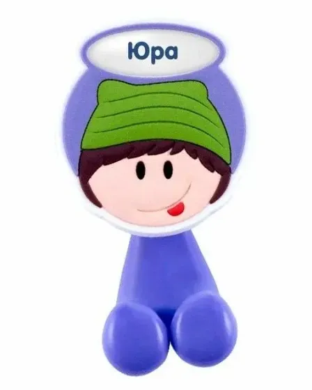 !09 Держатель для зубной щетки " Юра"