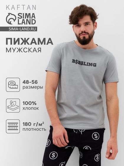 Пижама мужская KAFTAN &quot;Bubbling&quot; размер 54, черный