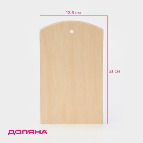 Доска разделочная деревянная с отверстием Доляна, 21×12,5 см, фанера