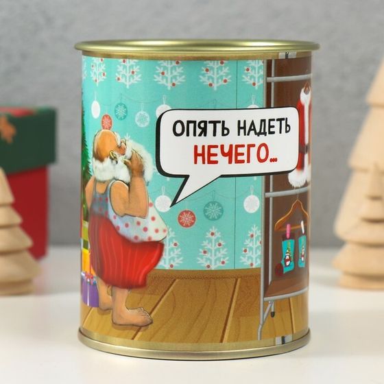 Носки в банке  &quot;Опять надеть нечего&quot; (внутри носки мужские, цвет чёрный)