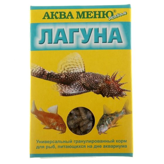 Корм АКВА МЕНЮ &quot;Лагуна&quot; для рыб, 35 г