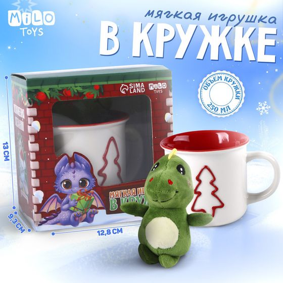 Новогодний набор «Исполнения желаний», игрушка в кружке, МИКС