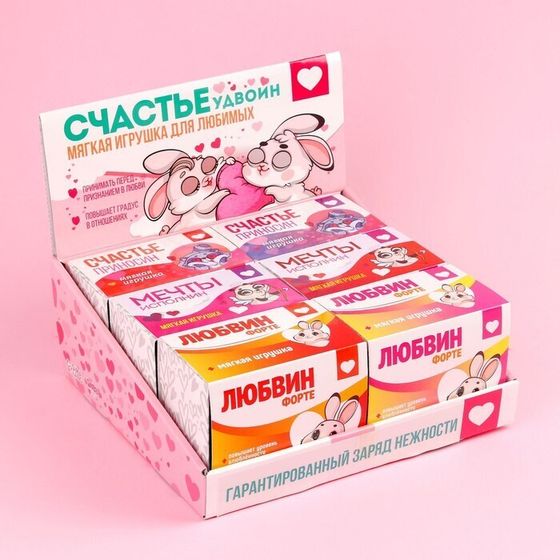 !Мягкая игрушка «Счастье приносин», медведь, цвета МИКС