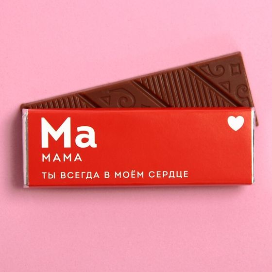 Шоколад молочный «Мама», 20 г.