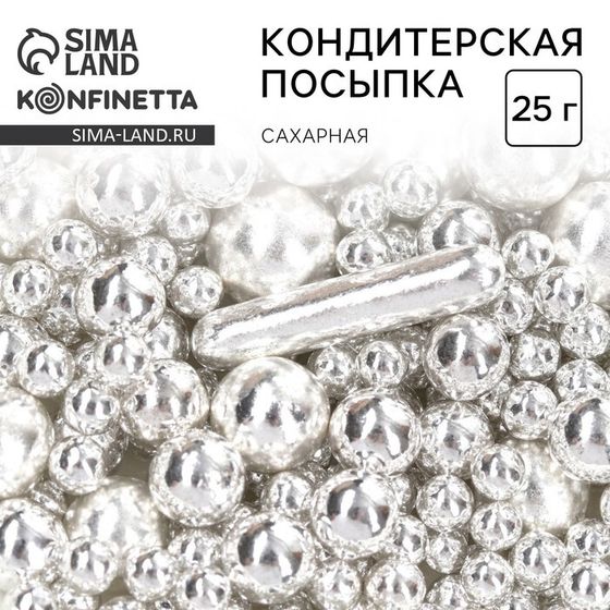 Кондитерская посыпка новогодняя для торта, серебристая, 25 г.