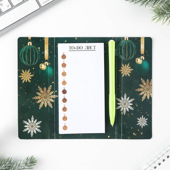 !09 Комплект из 2-х наборов - Подарочный набор новогодний, планер-стикеры 30 листов, ручка пластик «Сказочного Нового года»