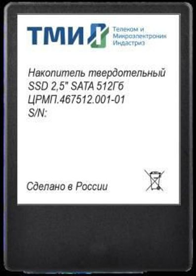 Накопитель SSD 512Gb ТМИ SATA-III ЦРМП.467512.001-01 2.5&quot; 3.59 DWPD