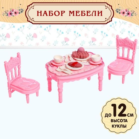Набор мебели для кукол «Уют-2: туалет»