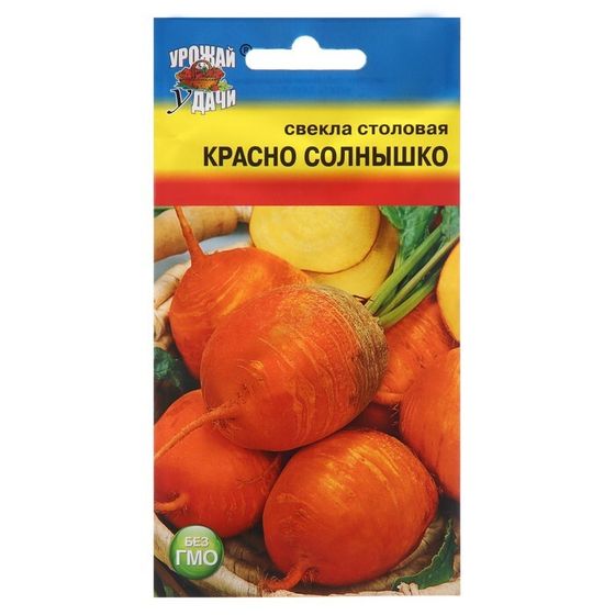 Семена Свекла &quot;Красно солнышко&quot;,