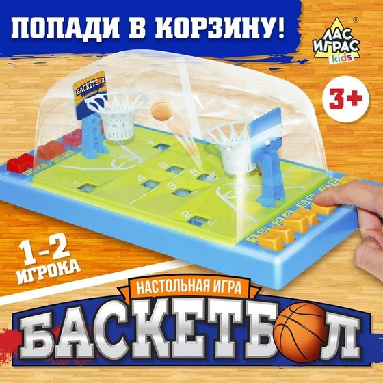 Настольный игра для детей «баскетбол», цвета МИКС, 1-2 игрока, 3+