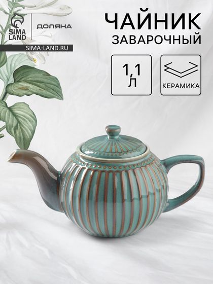 Заварочный чайник Доляна «Винтаж», 1.1 л, керамика, синий