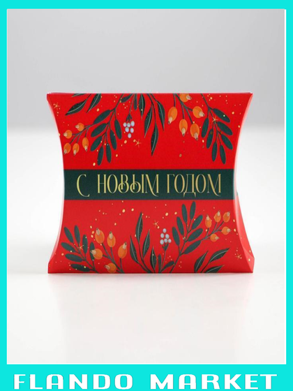 !Коробка сборная 5 штук фигурная «Волшебного праздника», 11 x 8 x 2 см