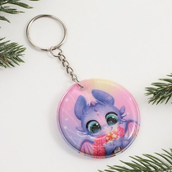 !09 Набор из 2-х штук: Брелок с фонариком «Счастья в новом году», 5 х 5 см.