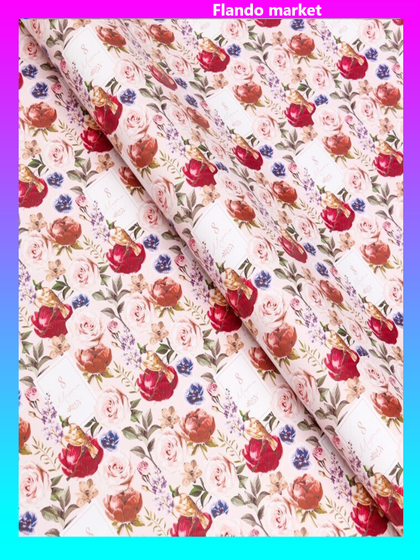 !Бумага упаковочная 2 листа глянцевая &quot;Сегодня твой день! &quot;, 70 х 100 см.