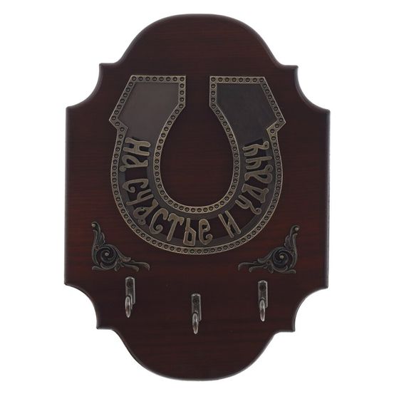 Ключница, L18 W3,5 H25 см