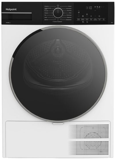 Сушильная машина Hotpoint TDSH 85V B белый, 8кг