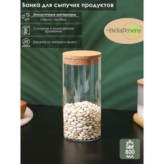 Банка стеклянная для хранения сыпучих продуктов «Классика», 800 мл, 8,5×19 см, с пробковой крышкой